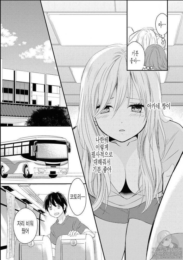manga_2975119_015.png