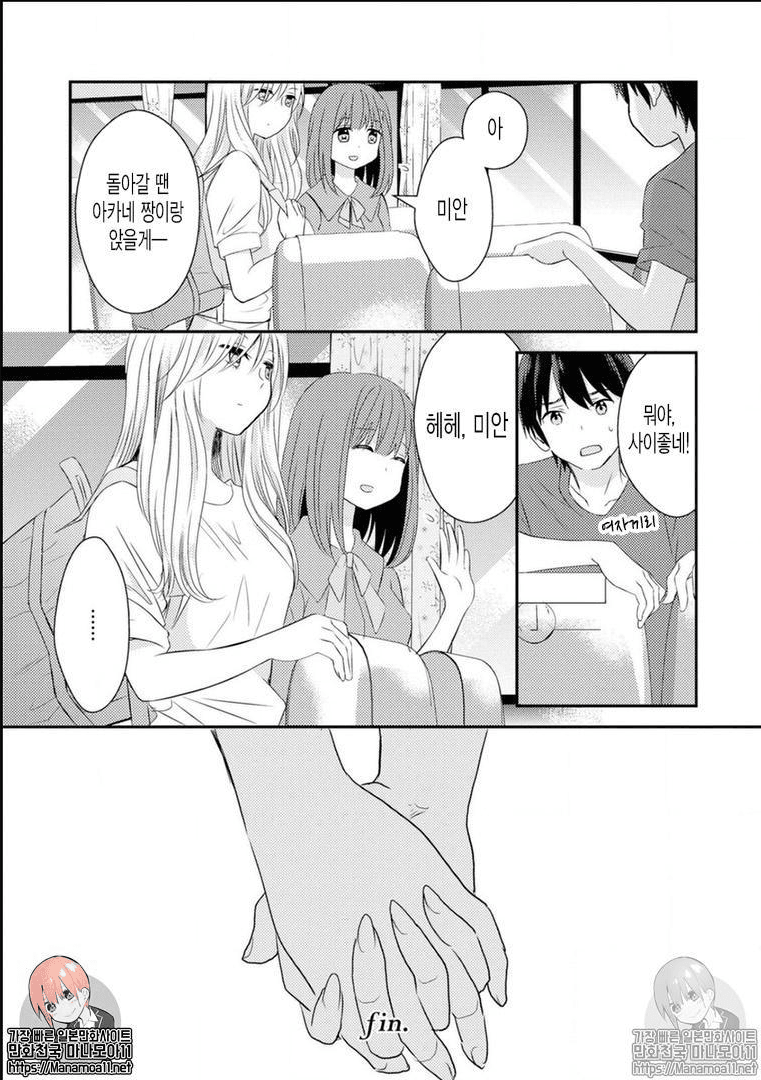 manga_2975119_016.png