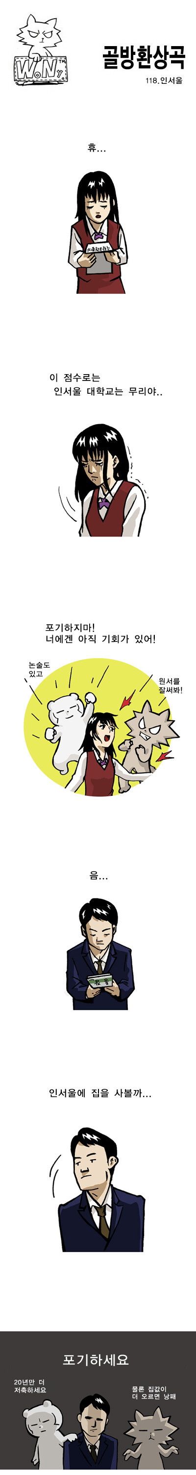 manga_2987080_001.jpg