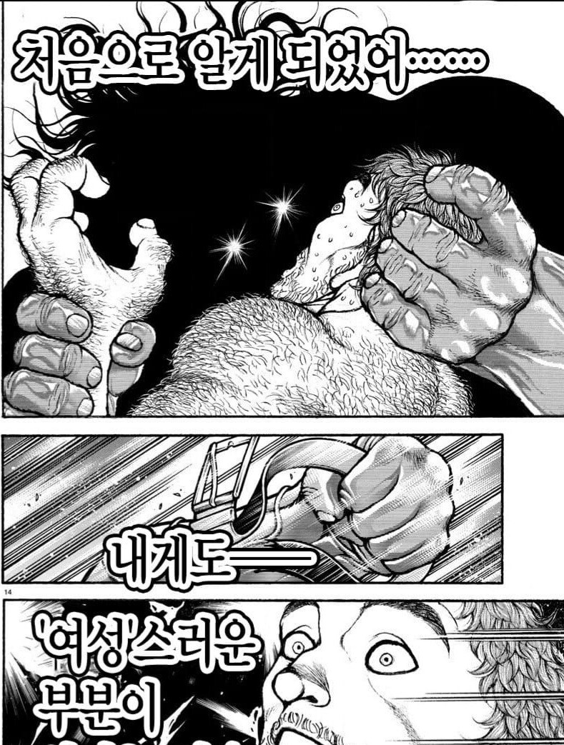 manga_3037556_002.jpg