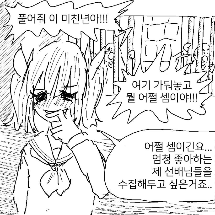 manga_3061886_001.jpg