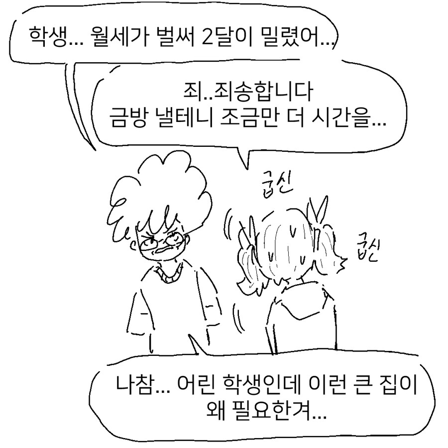 manga_3061886_003.jpg