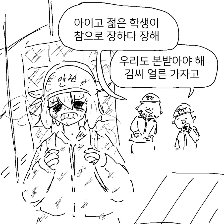 manga_3061886_004.jpg