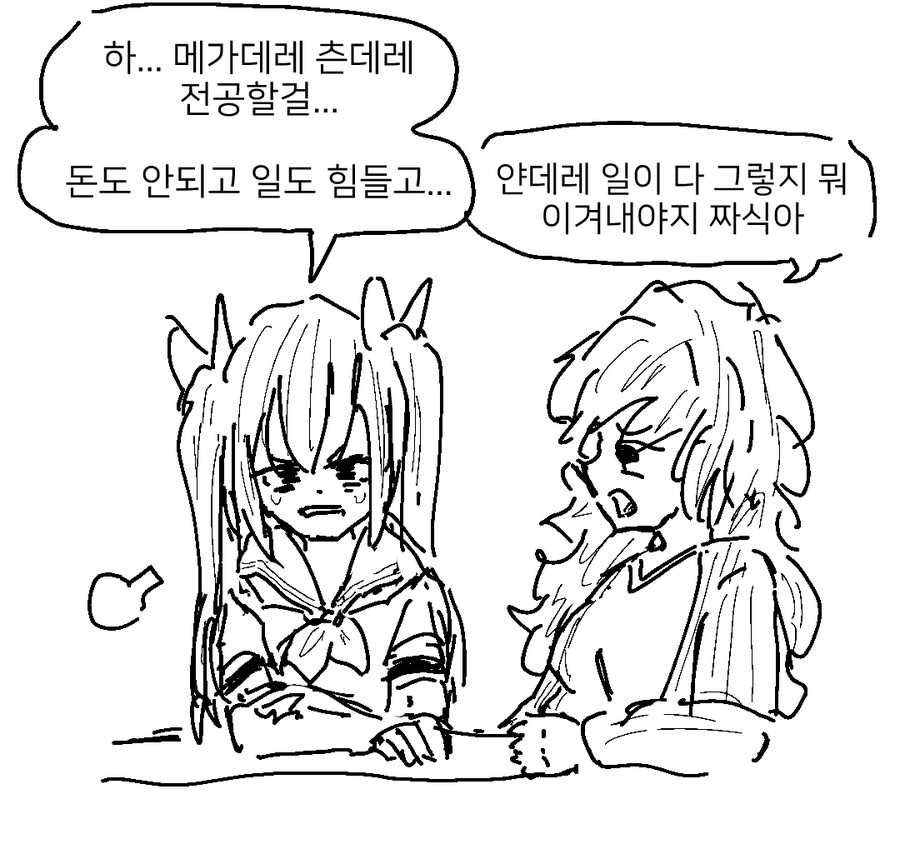 manga_3061886_005.png