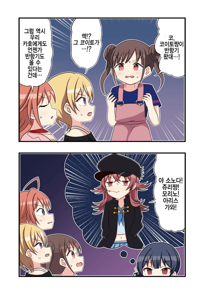 manga_309954_001.png