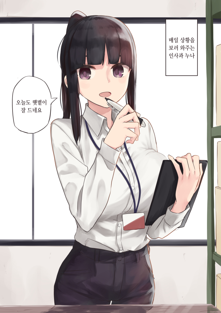manga_3149346_007.png