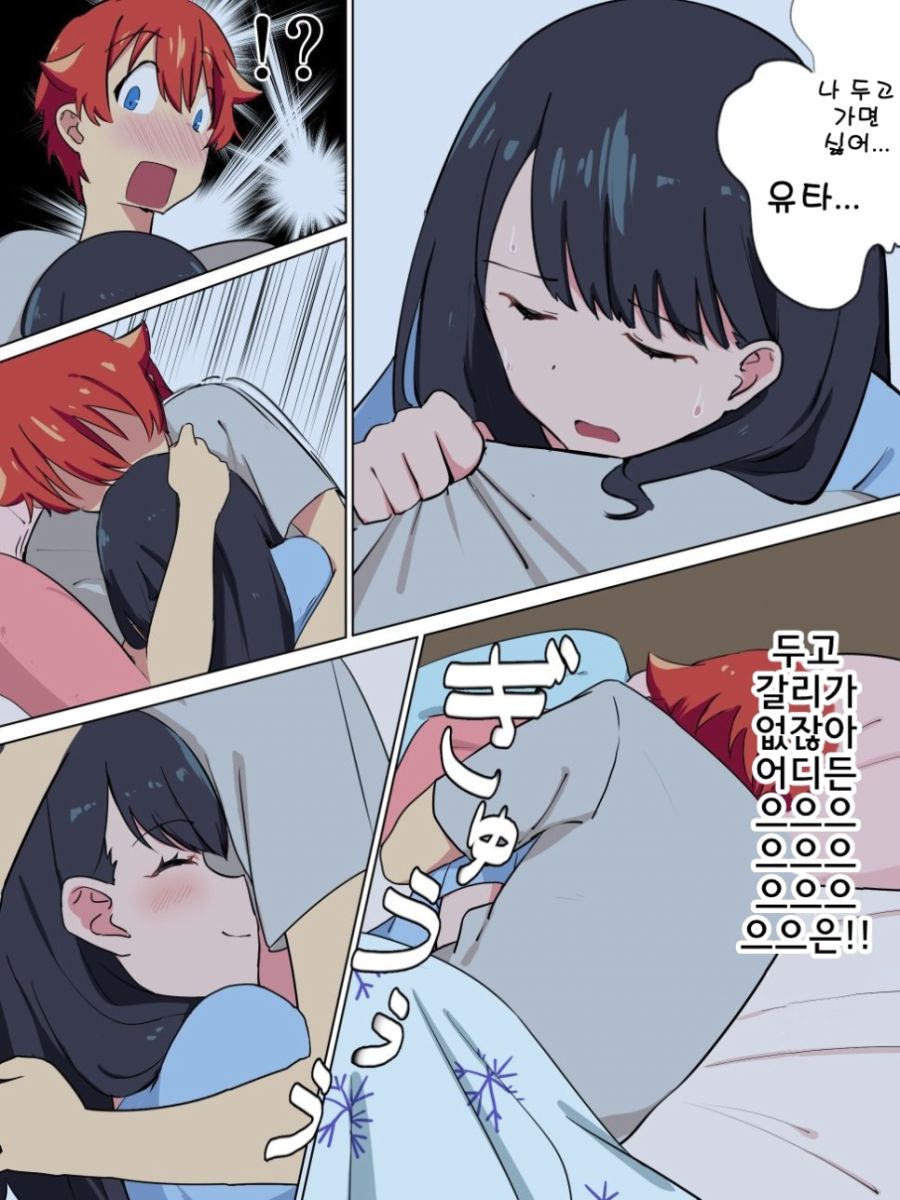 manga_3155314_002.jpg
