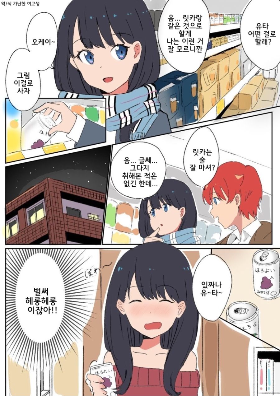 manga_3155314_003.jpg