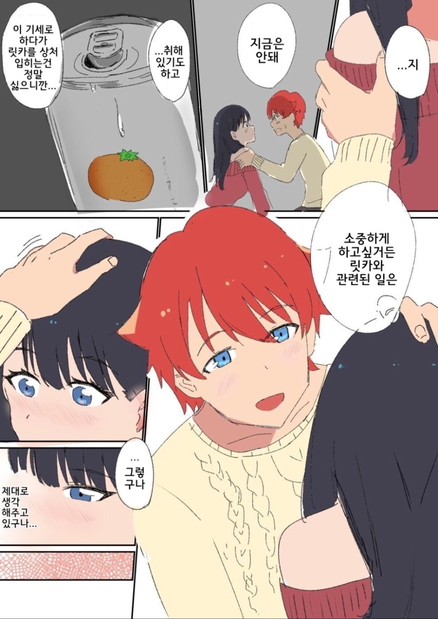 manga_3155314_005.jpg