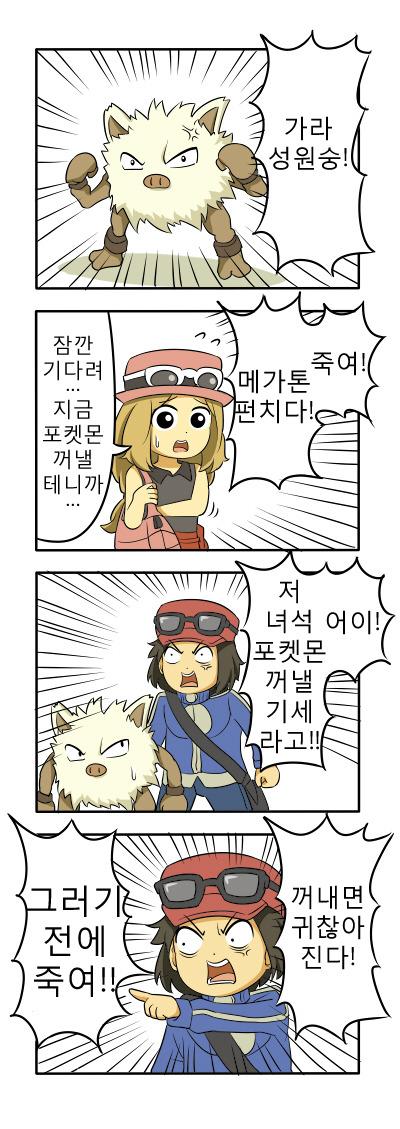 manga_316059_002.jpg