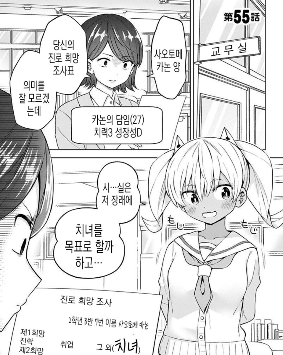 manga_3199172_001.png