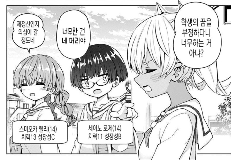 manga_3199172_002.png