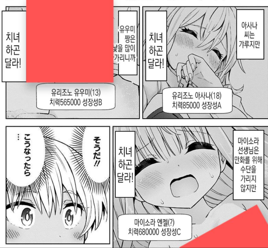 manga_3199172_003.png