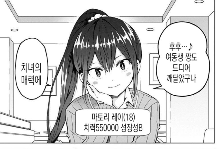 manga_3199172_004.png