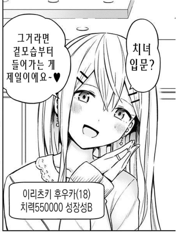 manga_3199172_005.png