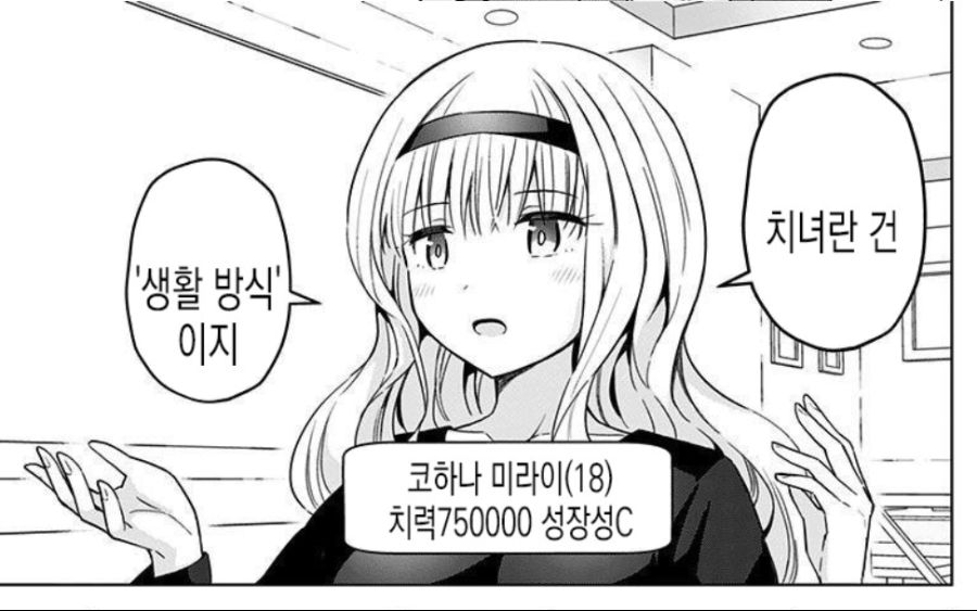 manga_3199172_007.png