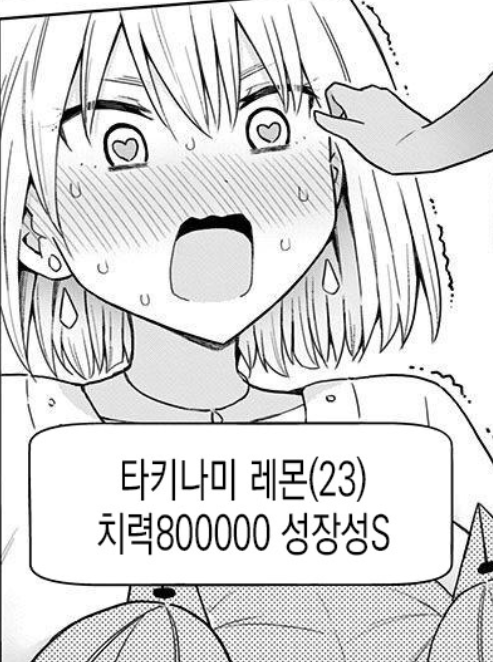manga_3199172_008.png
