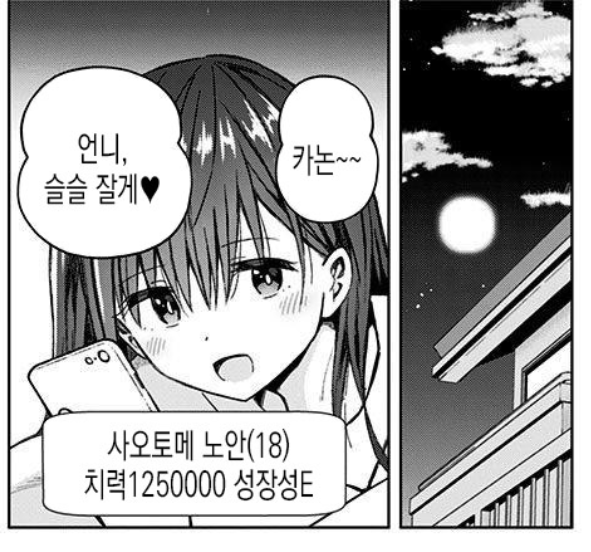 manga_3199172_009.png