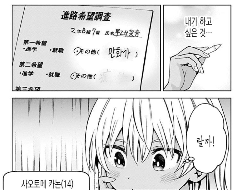 manga_3199172_010.png