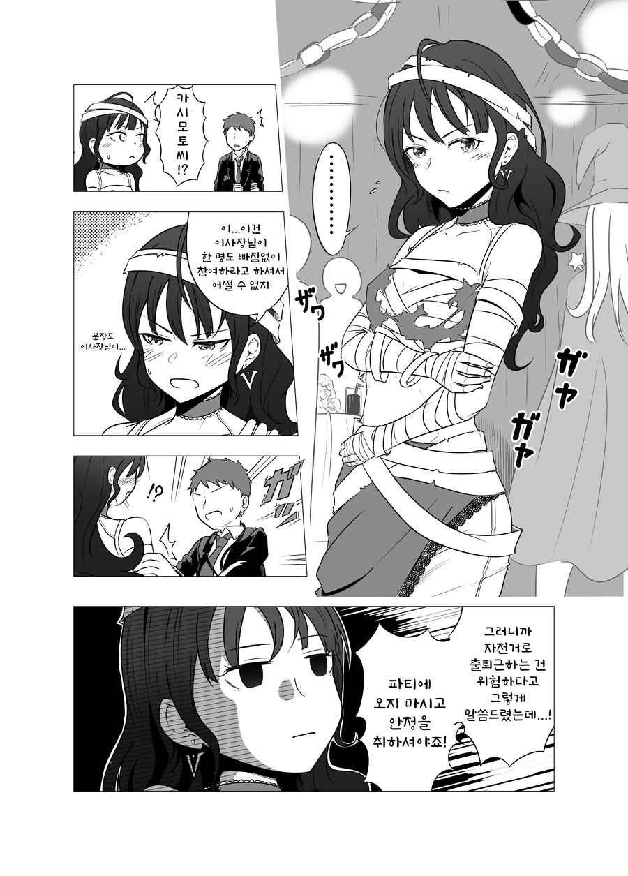 manga_3210076_001.png