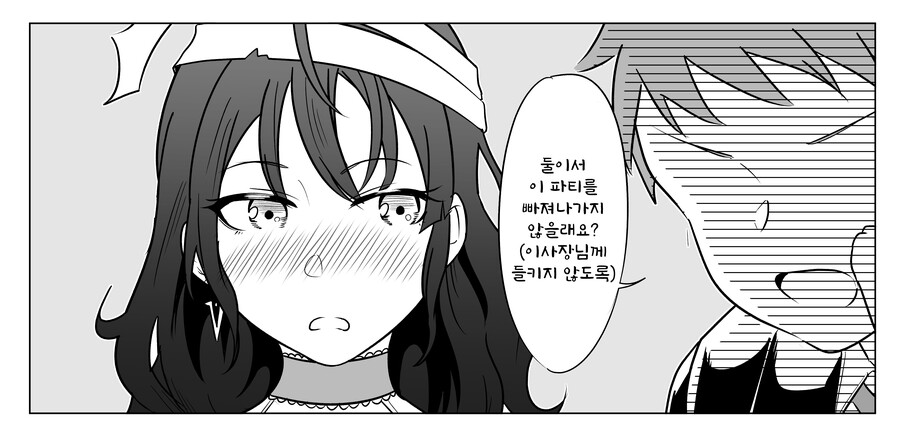 manga_3210076_002.png
