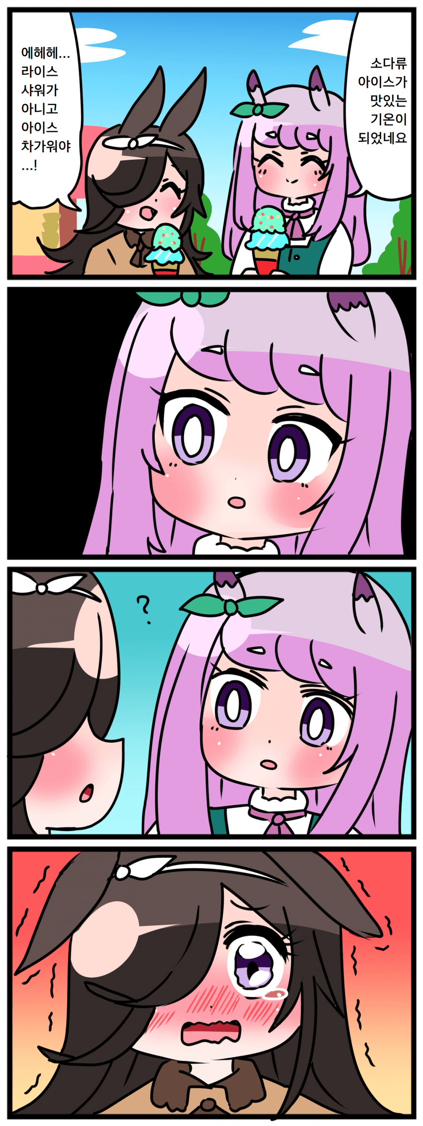 manga_3219486_001.png