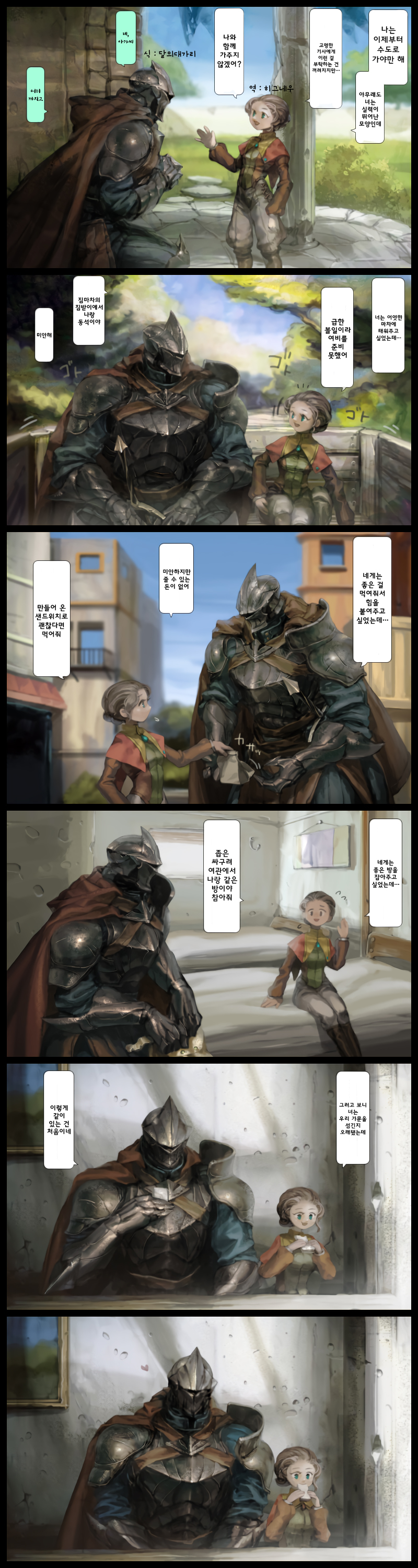 manga_3225960_001.jpeg