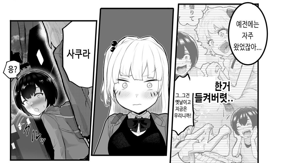 manga_3282257_002.jpg