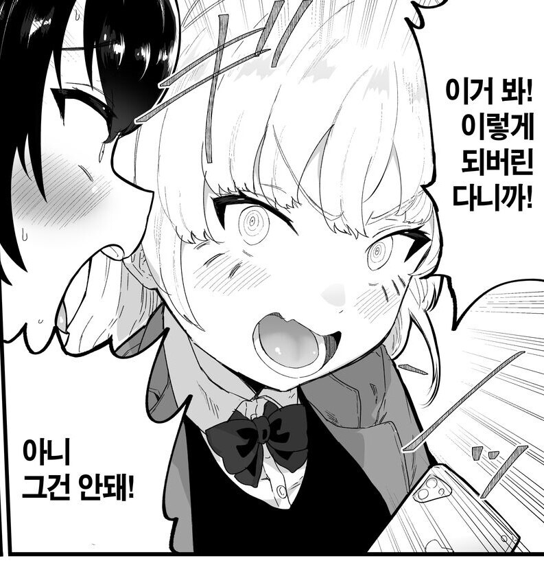 manga_3282257_007.jpg