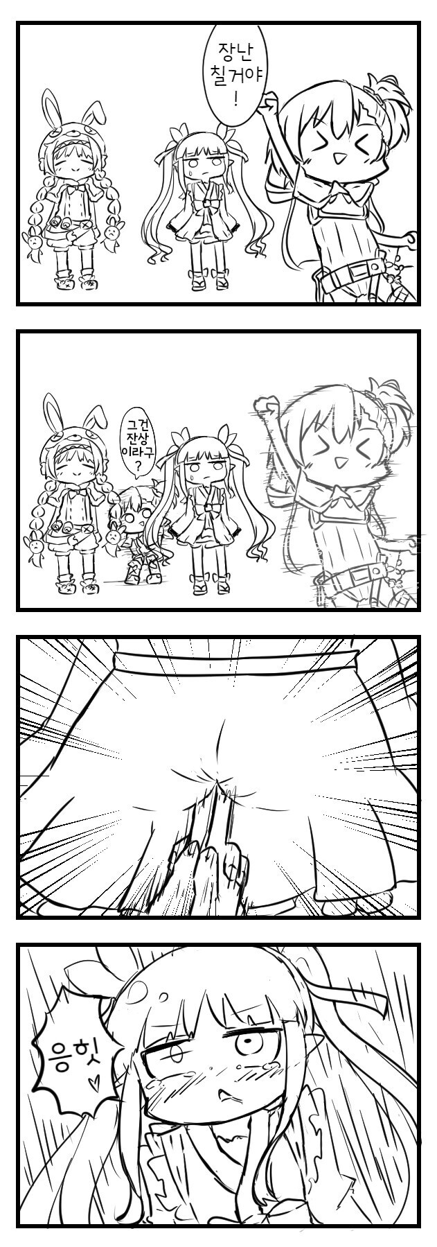manga_3333875_001.jpeg