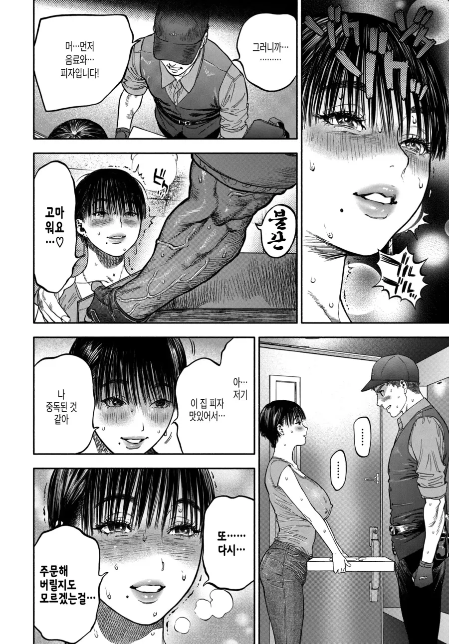 manga_3348136_003.webp