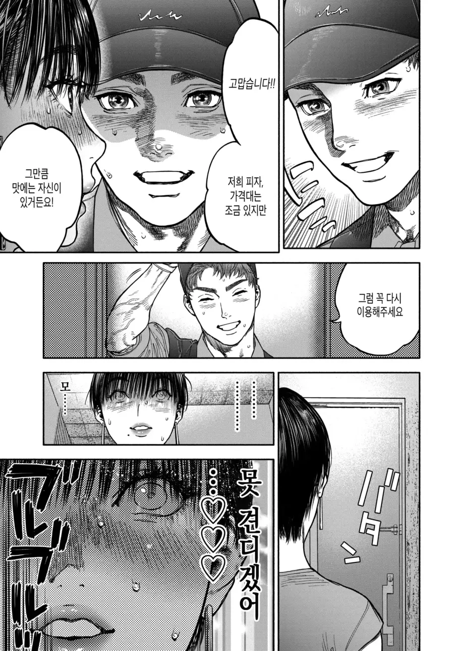 manga_3348136_004.webp