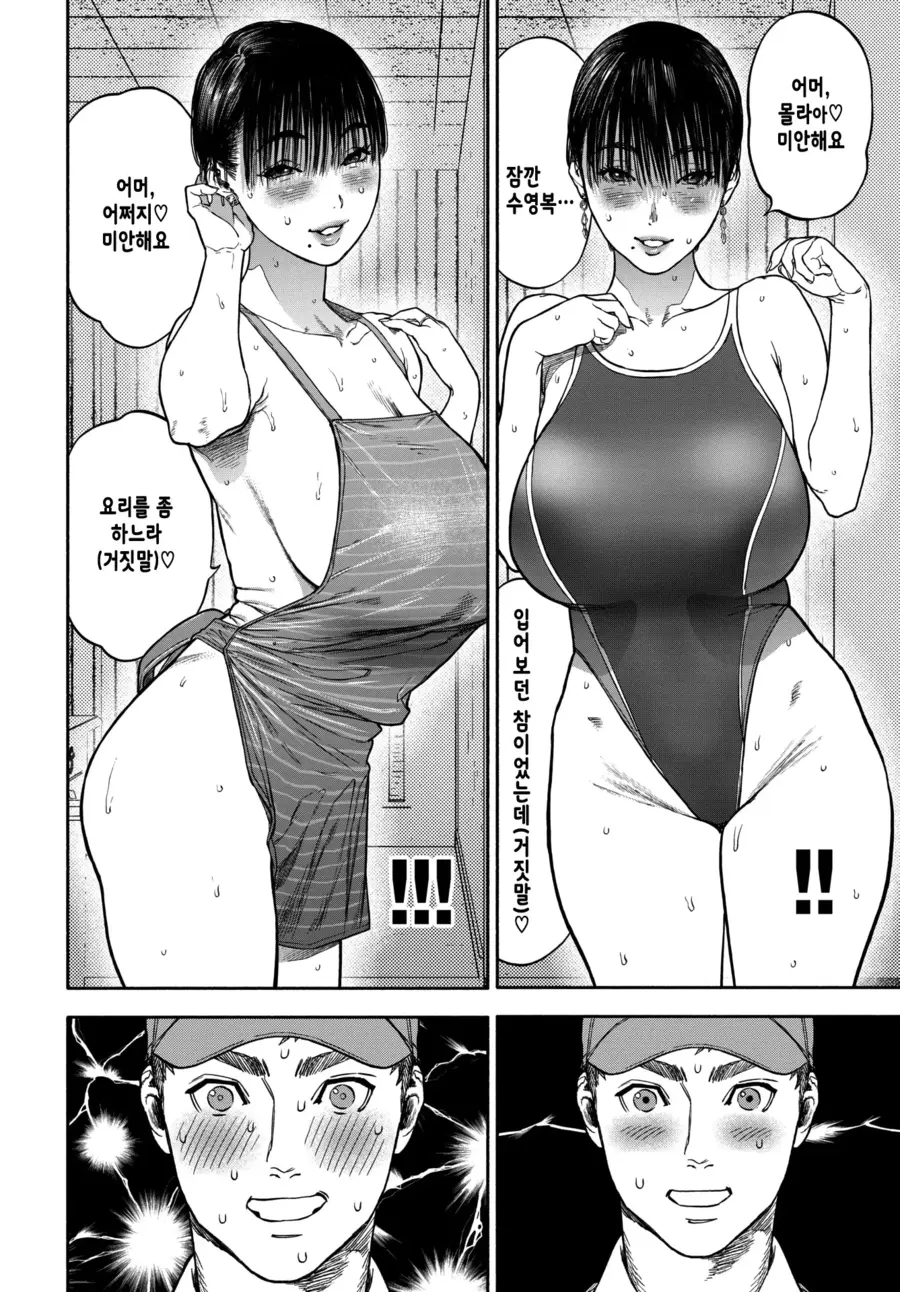 manga_3348136_006.webp