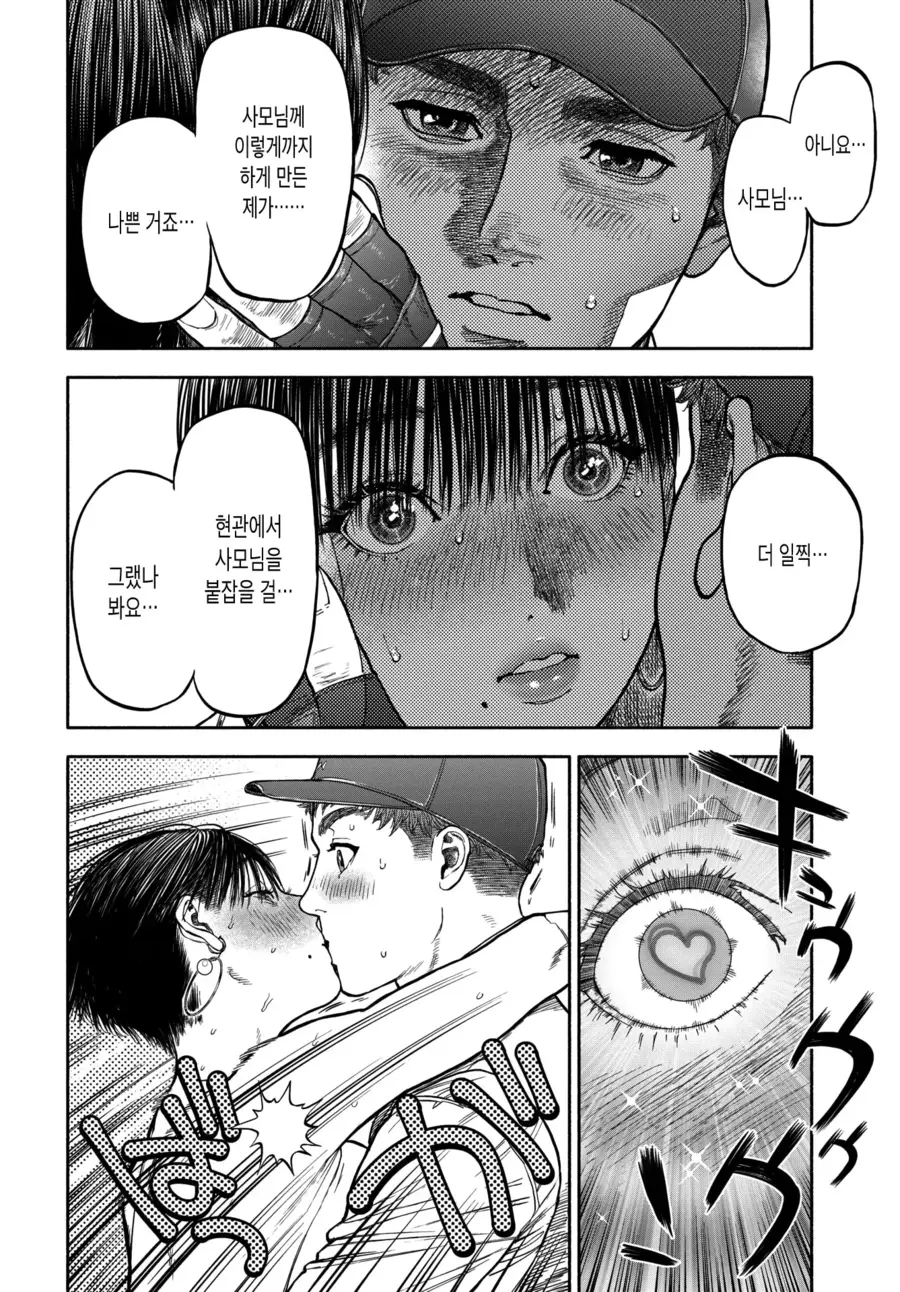 manga_3348136_009.webp