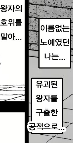 노예 소꿉친구 순애망가.manhwa_1.jpg