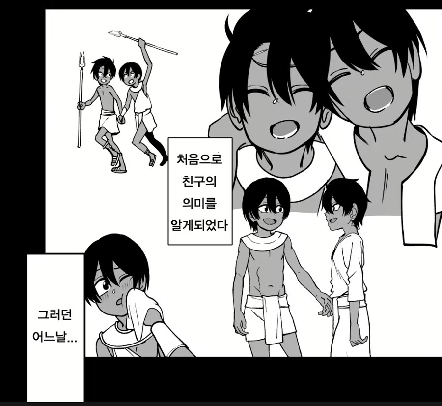 노예 소꿉친구 순애망가.manhwa_2.jpg