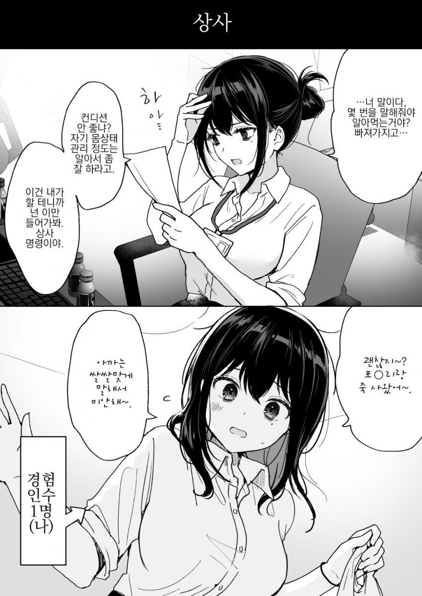 manga_3401478_003.jpg