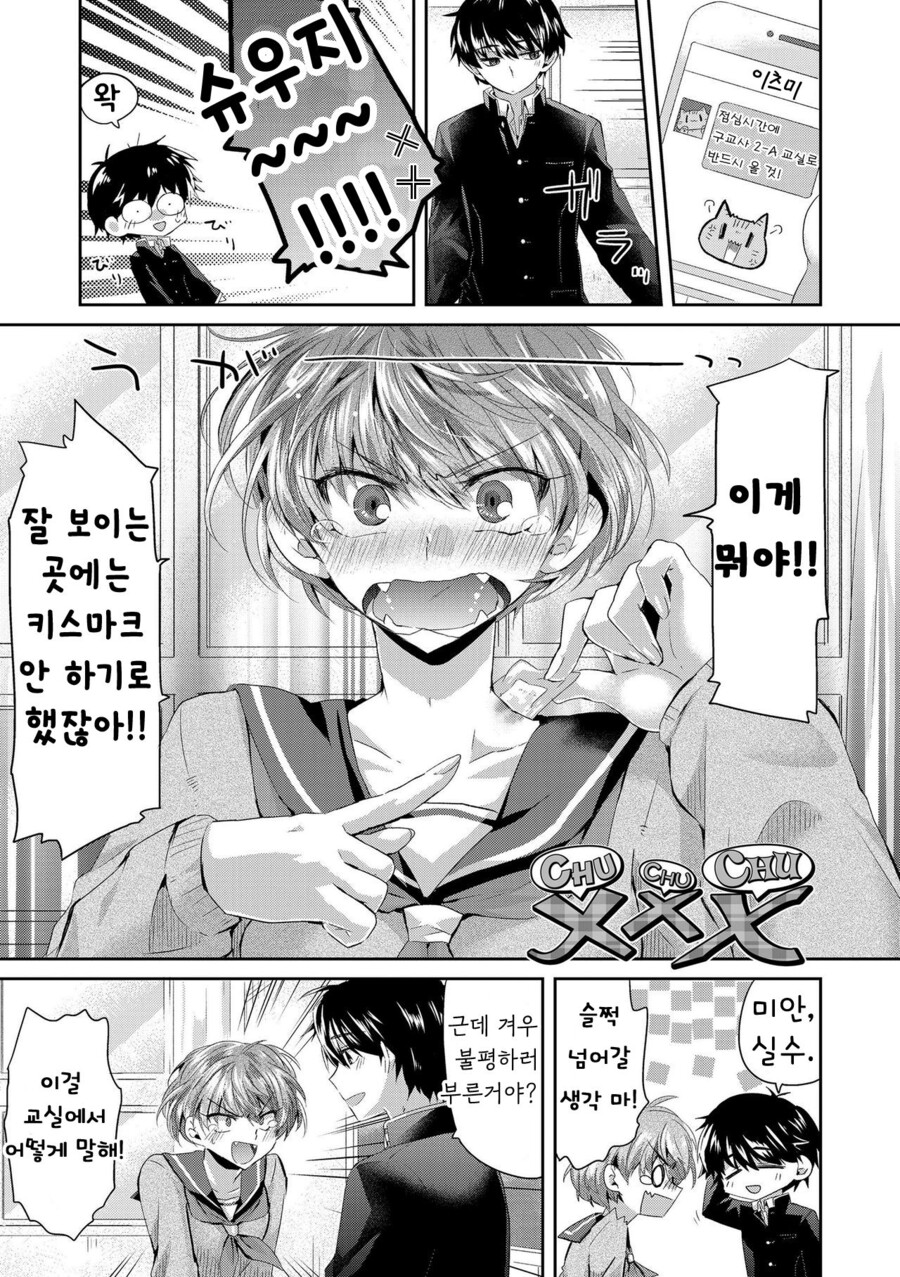 manga_3426989_001.jpg