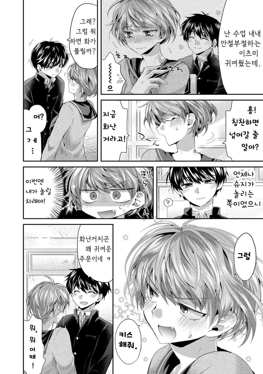 manga_3426989_002.jpg