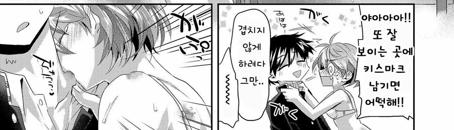 manga_3426989_006.jpg