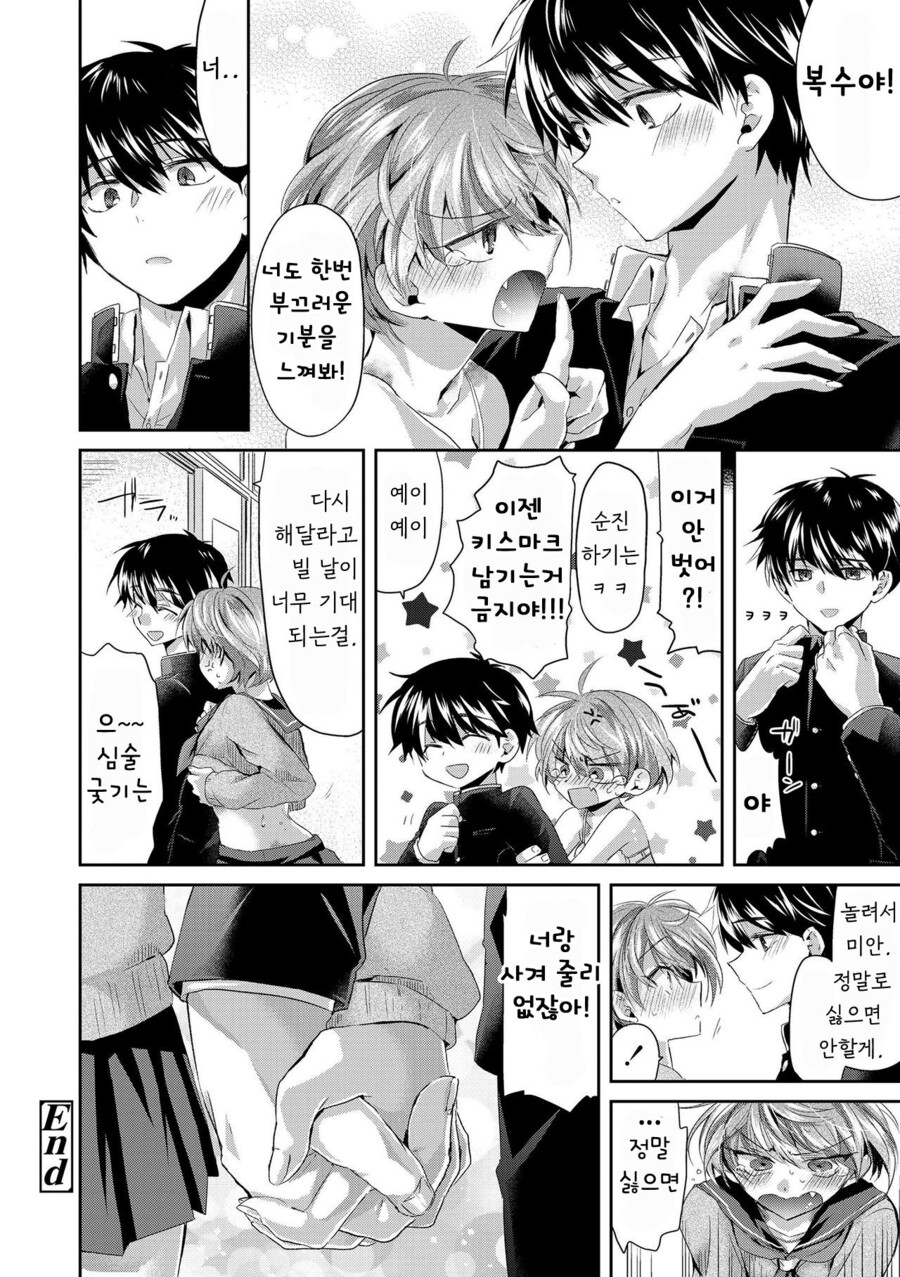 manga_3426989_007.jpg