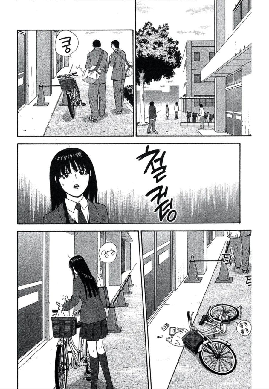 manga_3444035_001.jpg