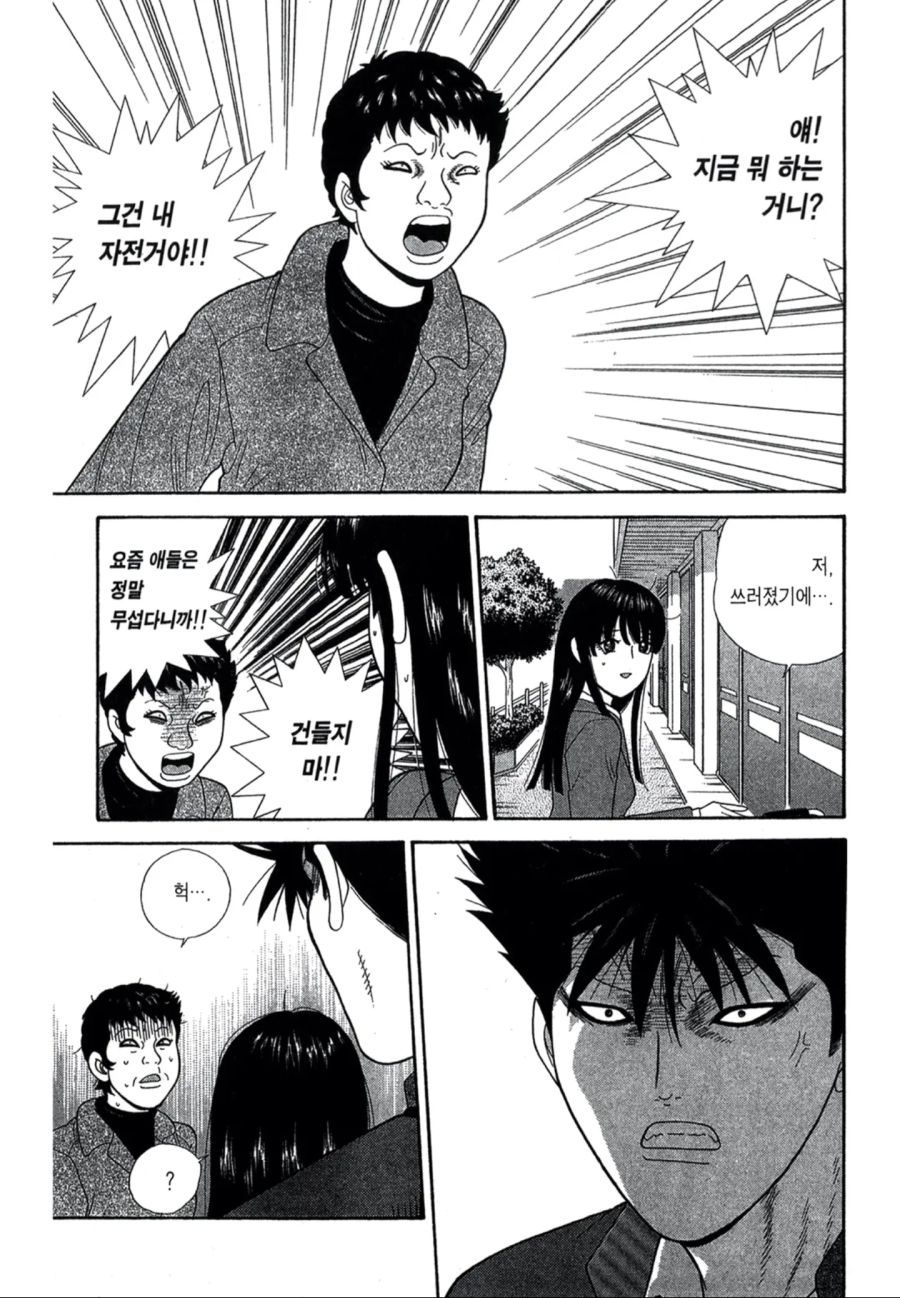 manga_3444035_002.jpg