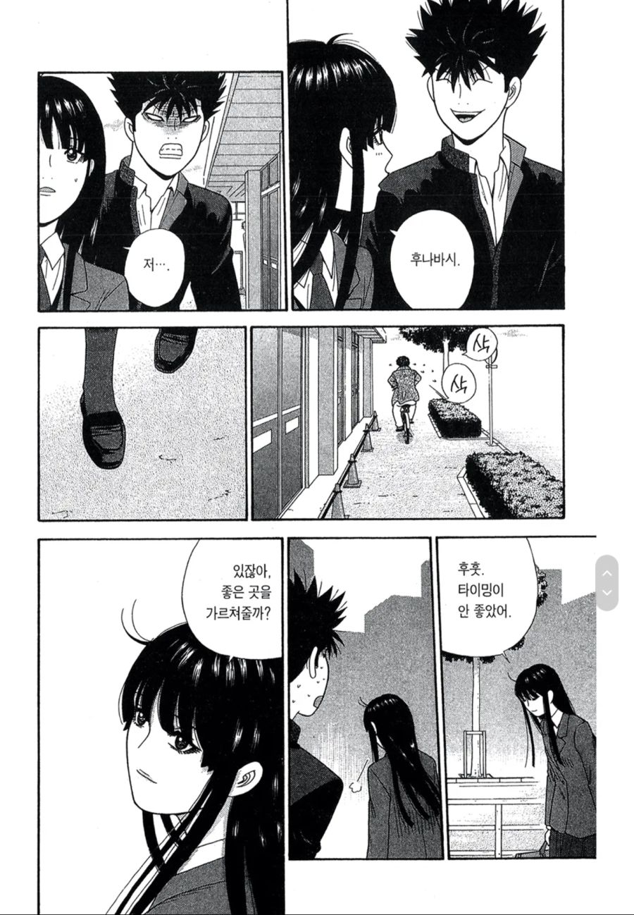 manga_3444035_003.jpg