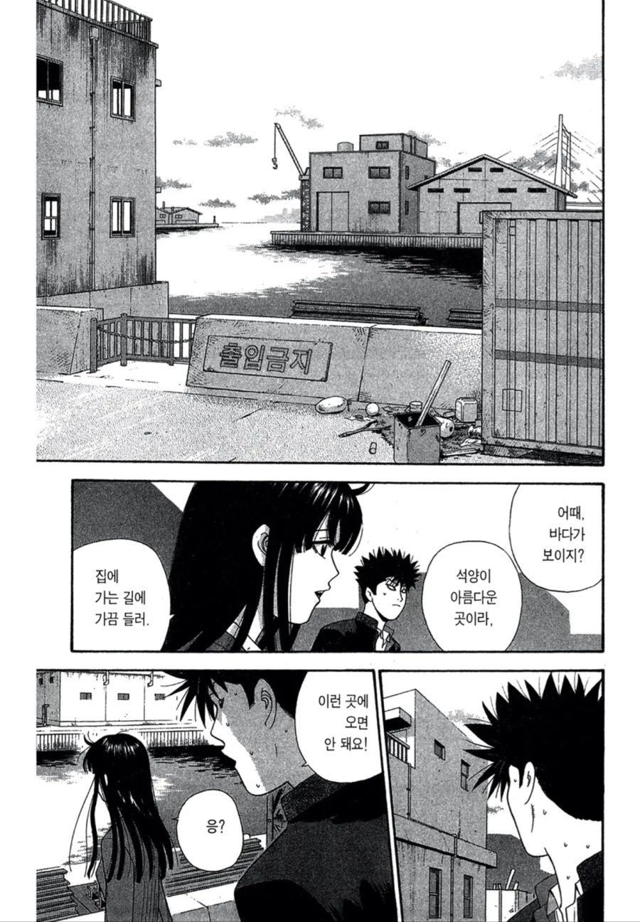 manga_3444035_004.jpg
