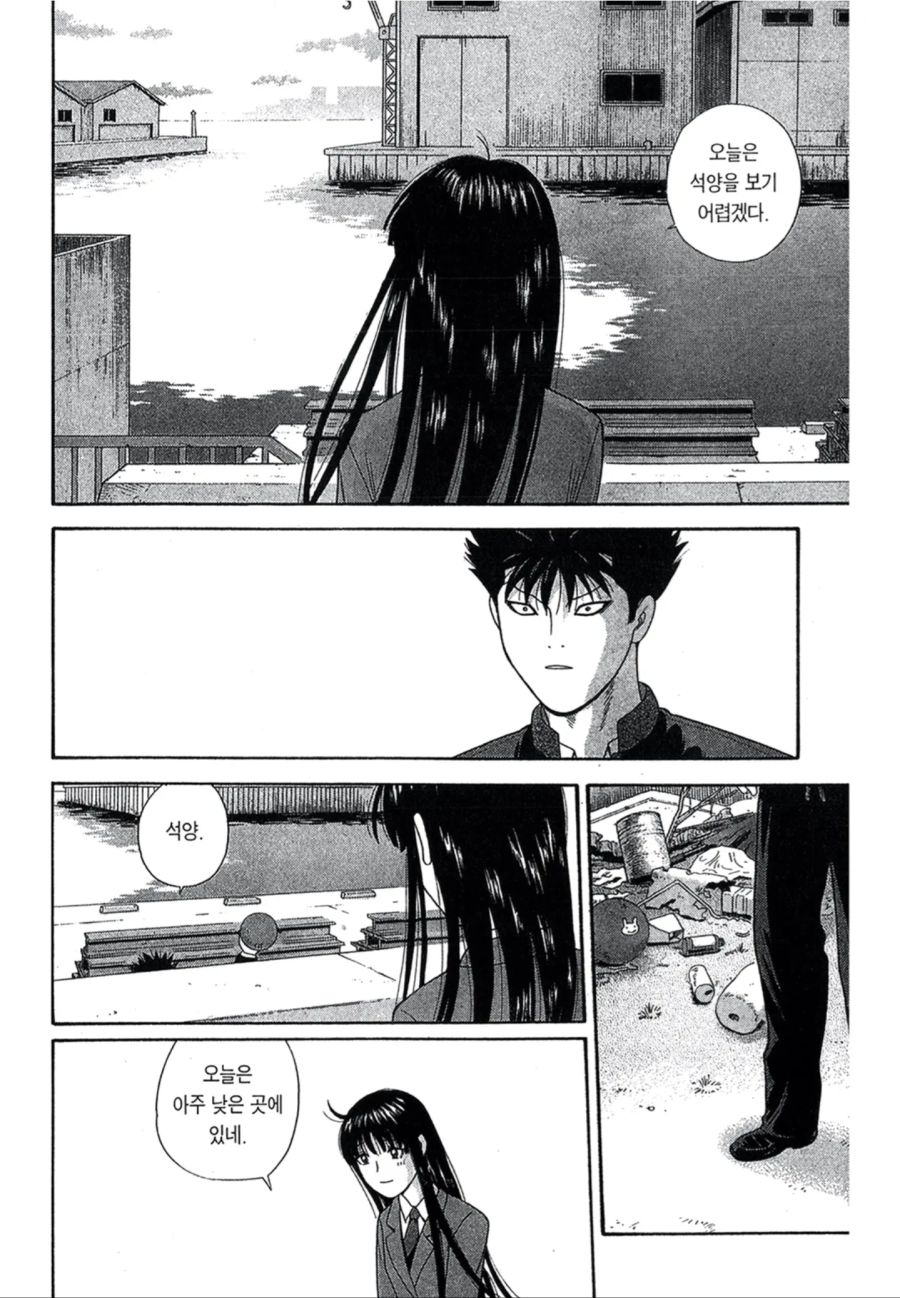 manga_3444035_005.jpg