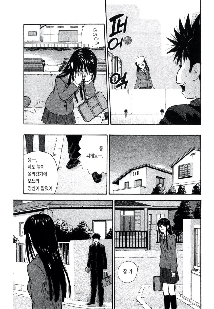 manga_3444035_008.jpg