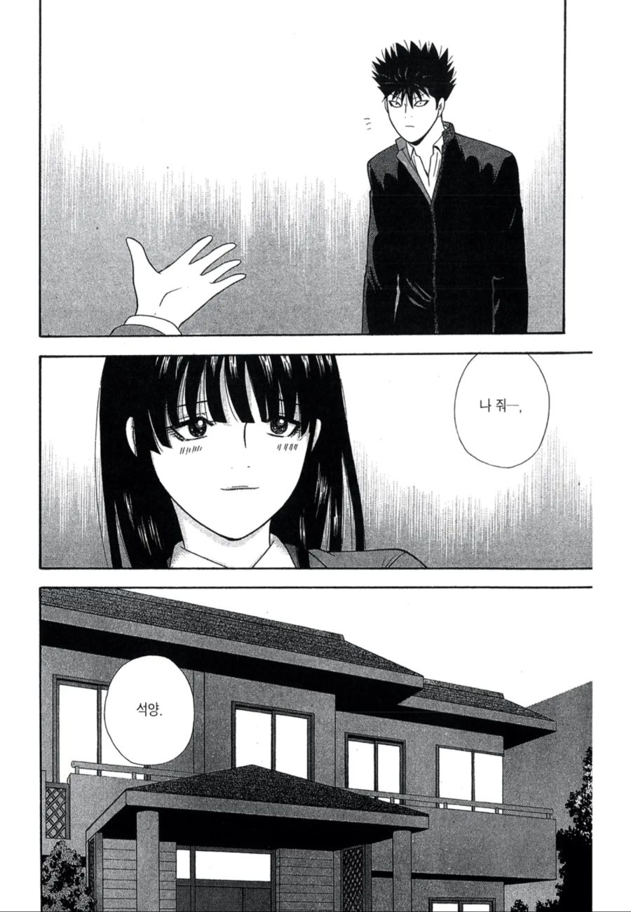 manga_3444035_009.jpg