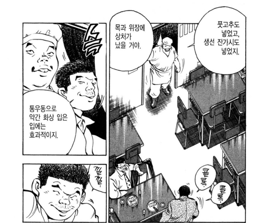 먹짱) 약혐, 사도 먹보란 무엇인가_4.png