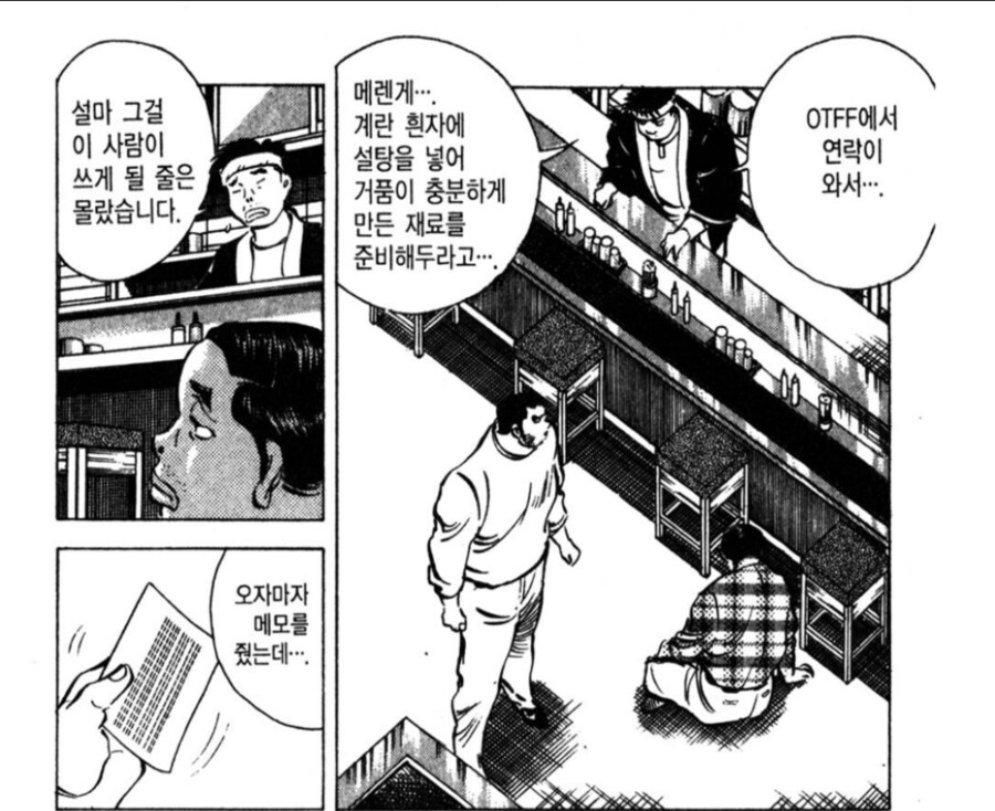 먹짱) 약혐, 사도 먹보란 무엇인가_8.png